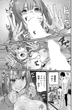 Page 158 of COMIC Grape Vol. 128