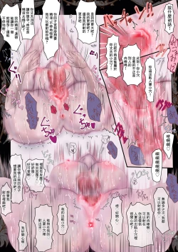 Page 31 of 人妻精靈想要疼愛年輕勇者