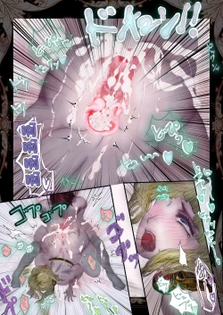 Page 45 of 人妻精靈想要疼愛年輕勇者