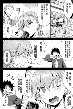 Page 5 of Sweet Snow