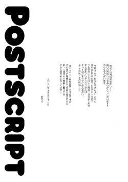 Page 24 of ELECTRICAL DAMAGE