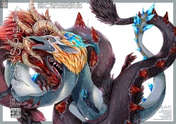 Page 1 of りゅうのなみだ