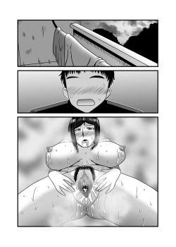 Page 104 of Yasashikute Kyonyuu no Okaasan ga Musuko Chinpo de Baka ni Nacchau Hanashi 2