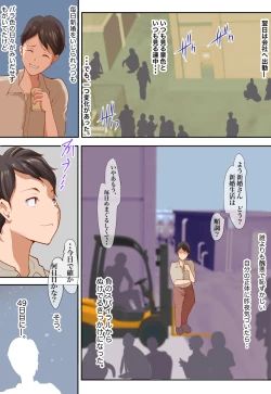 Page 109 of Yome ga Taninbou ni Matagaru no wo Mimaru Boku wa