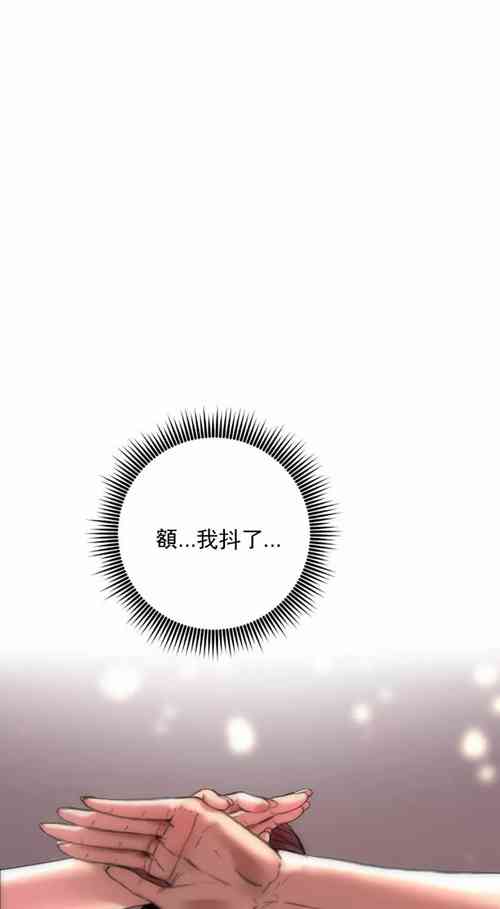 Download 新城有夫之妇2