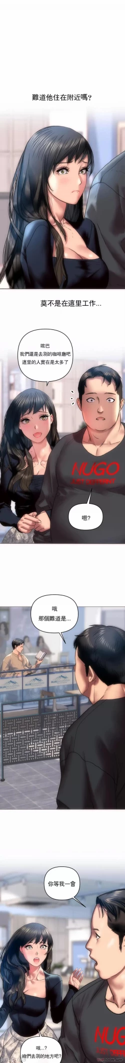 Page 1 of 新城有夫之妇4