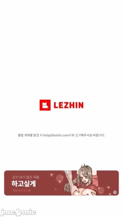 Page 34 of 新城有夫之妇7