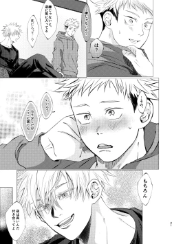 Page 20 of 27bu no IF