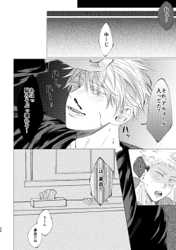 Page 23 of 27bu no IF