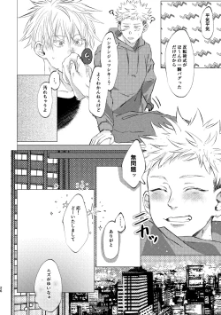 Page 25 of 27bu no IF