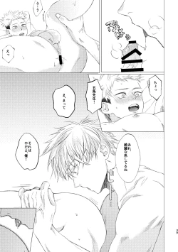 Page 38 of 27bu no IF