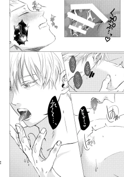 Page 39 of 27bu no IF