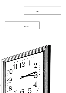 Page 59 of 27bu no IF