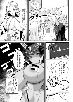 Page 4 of ママ達のお仕置きぴゅっぴゅっ
