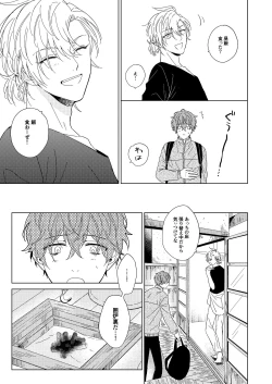 Page 36 of LONG SHOT