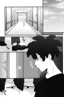 Page 28 of NO BART TESTING