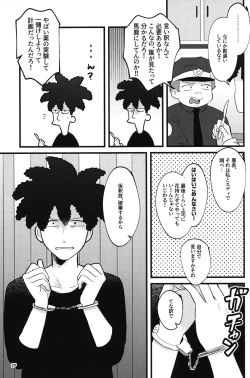 Page 30 of NO BART TESTING