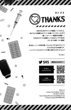 Page 41 of NO BART TESTING