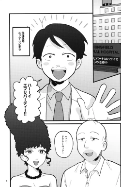 Page 4 of NO BART TESTING