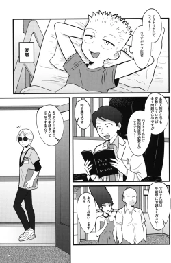 Page 6 of NO BART TESTING