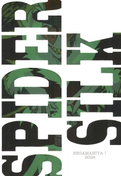 Page 20 of SPIDER SILK