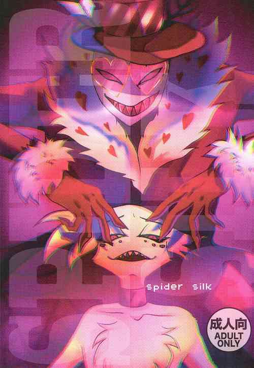 Download SPIDER SILK