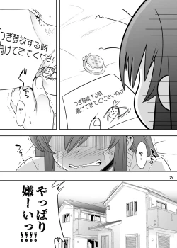 Page 28 of Princess Taker: Danshikou no Joou wa Kyou mo Oujo no Kyokon ni Nakasareru