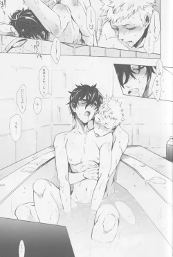 Page 26 of Uten Boujitsu no Overdo Play