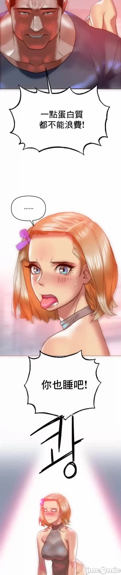 Page 28 of 新城有夫之妇11