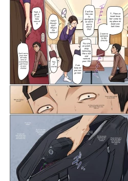 Page 2 of Entwining Gaze 36