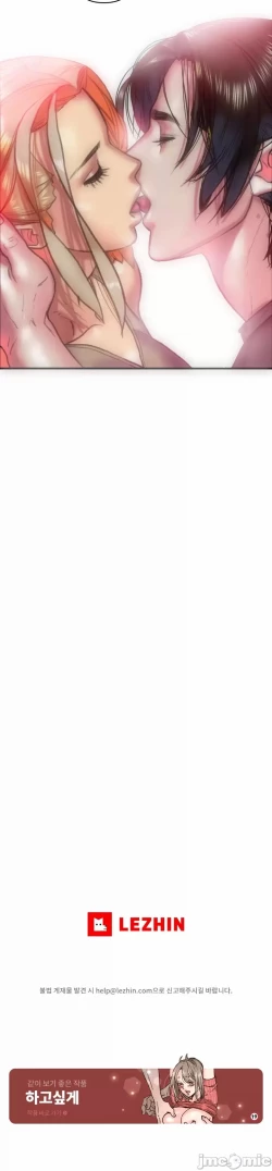 Page 31 of 新城有夫之妇12