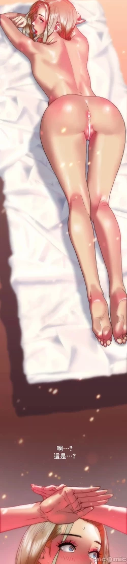 Page 10 of 新城有夫之妇13