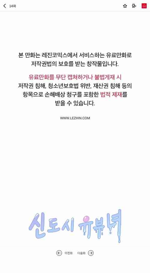 Download 新城有夫之妇14