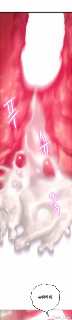 Page 28 of 新城有夫之妇15