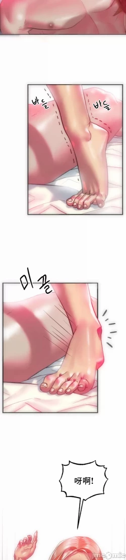 Page 2 of 新城有夫之妇15