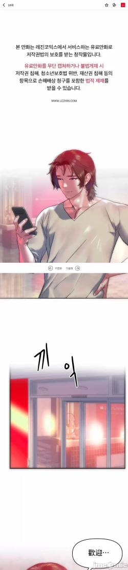 Page 1 of 新城有夫之妇18