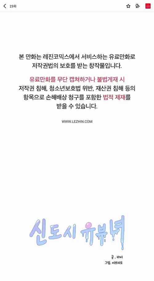 Download 新城有夫之妇19