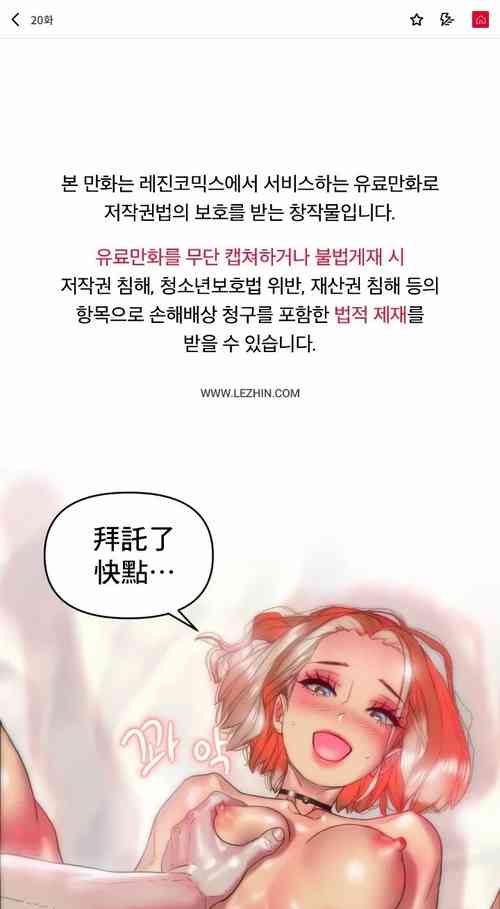 Download 新城有夫之妇20