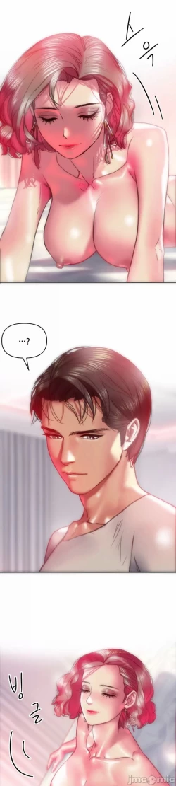 Page 11 of 新城有夫之妇21