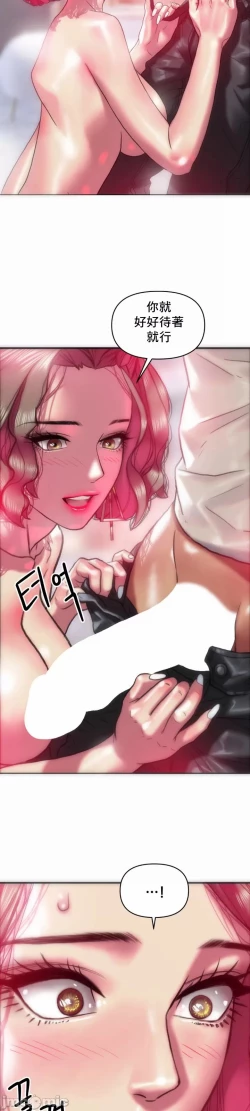 Page 4 of 新城有夫之妇22