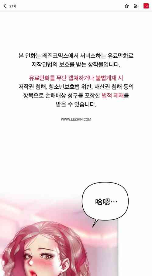 Download 新城有夫之妇23