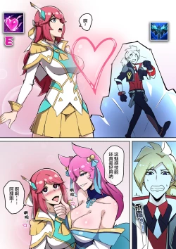 Page 10 of 虚空虫袭