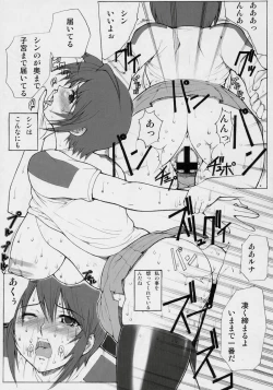 Page 10 of KINOKO Tsuushin 5