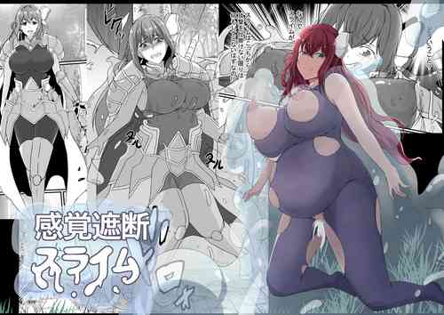 Download Kankaku Shadan Slime
