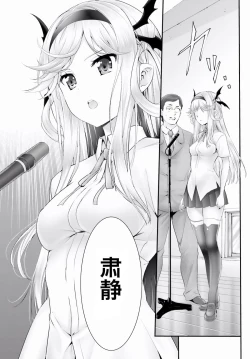 Page 172 of Yoru Baku Yoake Kyoku【1-8】