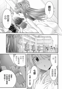Page 276 of Yoru Baku Yoake Kyoku【1-8】