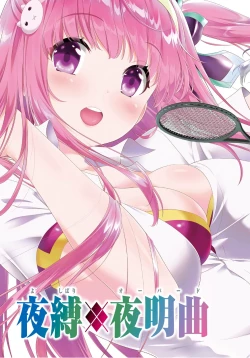 Page 281 of Yoru Baku Yoake Kyoku【1-8】