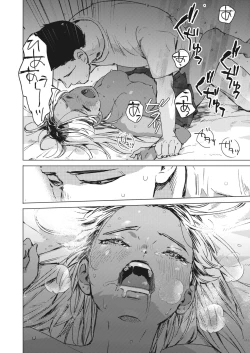 Page 30 of Yoru no Ao | The Blue of the Night