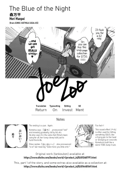 Page 37 of Yoru no Ao | The Blue of the Night