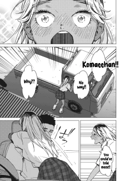 Page 3 of Yoru no Ao | The Blue of the Night